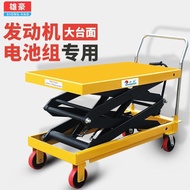 Manual Hydraulic Lift Platform Car Small Cart Mobile Work Platform Trolley Mold Engine Lift Platform