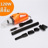 BaiPHเครื่องดูดฝุ่นพกพา vacuum portablevacuum เครื่องดูดฝุ่น เครื่องดูดฝุ่นในรถ Shimono แรงดูดสูงมาก