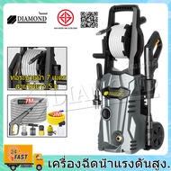 Diamond 3800W high pressure washer เครื่องฉีดน้ำแรงดันสูง 400 บาร์ auto stop root system ส่งจากไทย