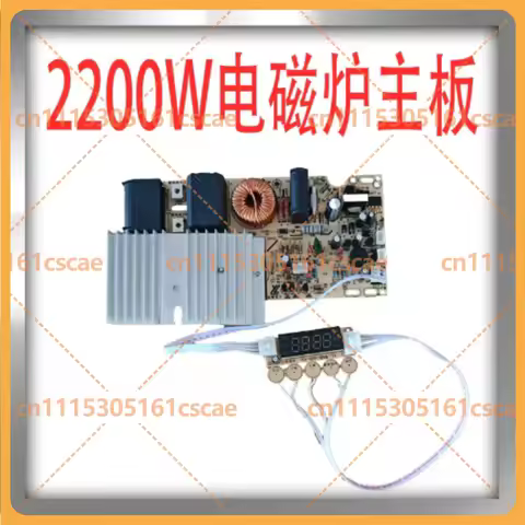 Universal Touch Control Induction Cooker Main Board 200W-3500W High Power Replacement Modified Spare