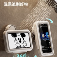 Rotating Shower Bathroom Wall Mount Phone Holder No Drilling Required for Watching Shows Storage Rac