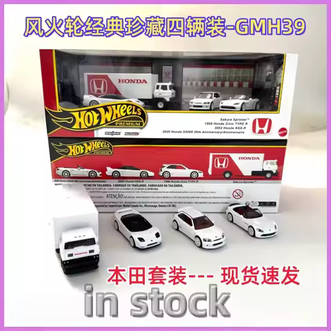 New Original Hot Wheels 2025 Gmh39 Car Culture Honda Garage Honda Civic Honda S2000 Nsx Diecast Car 