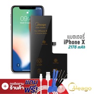 Meago แบตเตอรี่ Iphone X / Iphone 10 แแบตไอโฟน x แบตเตอรี่ไอโฟน แบตมือถือ แบตโทรศัพท์ แบตแท้ 100% รับประกัน 1ปี