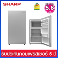 Sharp ตู้เย็น 1 ประตู ความจุ 5.6 คิว Door Direct Cool รุ่น SJ-D15S-SL (สีเงิน)