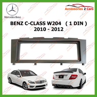Mask Player BENZ C-CLASS W204 1 DIN Car Year 2010-2015 Code Nv-BE-007