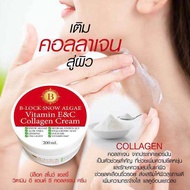 B-Lock SNOW ALGEA💕 COLLAGEN CREAM 200 ml. ส่วนประกอบสาหร่ายสีแดง ทองคำ 24 เค ไฮยารูลอน บีล๊อก ครีมคอ