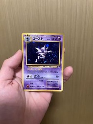Pokemon PTCG 耿鬼 鬼斯通 極美元素