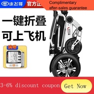 YQ44 Brother Fei Elderly Electric Wheelchair Disabled Intelligent Lithium Battery Portable Foldable Portable Wheelchair