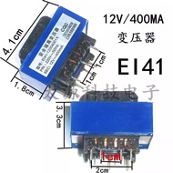 Smoking Machine Heater Accessories Smoking Machine Transformer12V/400MA Isolation Transformer EI41 W