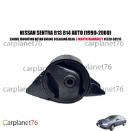 NISSAN SENTRA B13 B14 AUTO (1990-2000) ENGINE MOUNTING GETAH ENGINE BELAKANG REAR 3 MONTH WARRANTY 1