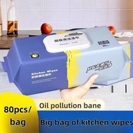 Kitchen Wipes 80PCS Disposable Kitchen Wet Tissue Cleaning Degreasing Tisu Dapur Tisu Basah Towel Ca