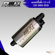 มอเตอร์ปั๊มติ๊กPMK 5.5บาร์ ใส่รถเวฟ งานPMK RACING (สำหรับไลฟ์)