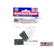 [Made In JAPAN] Tamiya FRP Reinforcing Plate Set (Short) - 15431