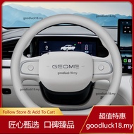 Fit Model Year 2026 Proton eMAS 5 Steering Wheel Cover eMAS5 Up e.MAS 5 e.MAS5 Interior Modification
