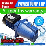 Power pump 1HP Jet pump Booster Water pump 750W good quick pump water pump motor water use legit
