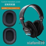 【精品大促】適用索尼SONY MDR-CD900ST MDR7506 V6耳機套皮耳套耳罩海綿耳墊