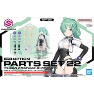 30 Minutes Sisters Model Kit: Option Parts Set 22 (Turbo Costume Alpha) [Color B]