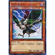 Yu-Gi-Oh CARD AT17-JP002 COLLECTION