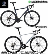 🔥🔥全新行貨 特價發售🔥🔥 GIANT 2023 TCR ADVANCED 1+ PLUS DISC PRO COMPACT 碳纖維碟剎公路車