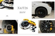 》傑暘國際車身部品《 全新 BMW X4 F26 DS S1卡鉗 大六活塞 浮動碟 380碟盤 金屬油管 來令片 轉接座