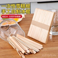 Popsicle Stick Disposable Ice Cream Stick Ice Cream Ice Cream Popsicle Ice Cream Wooden Stick Handma