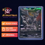 PTCG [ Zekrom ex / ゼクロムex 174/086 BWR ][SV11B] Black Bolt Pokemon Card JPN
