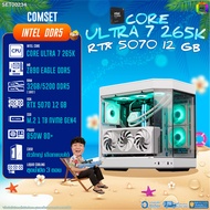 BONMECOM2 คอมประกอบ / CPU CORE ULTRA 7 265K / RTX 5070 12GB / Case ตัวใหญ่เลือกแบบได้