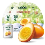 Infinite Salt Baked Eggs 100g Fragrant Braised Five Spice Eggs Shellless Braised Eggs Love Spicy Egg