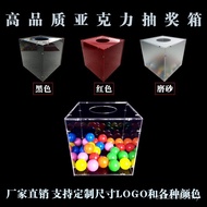 Wedding Lottery logo Acrylic Transparent Box Lottery Box Holiday Creative Lottery Large Size YJC6