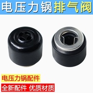 Compatible with Joyoung Electric Pressure Cooker50C20/50C81/60C20/60C81Exhaust Valve Pressure Limiti