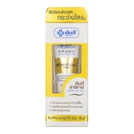 ยันฮี อายเจล Yanhee Eye Gel 5 g. เจลทารอบดวงตา ครีมทาใต้ตา สูตรเฉพาะของ รพ.ยันฮี