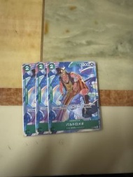 One Piece 卡牌