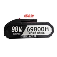 98VF Brand New Upgraded Rechargeable Lithium Battery Multifunctional High Power Lithium Electric Dri