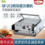 Excellent Crown GF-212Commercial Fully Automatic Burger Grill Machine Large Double-layer Electric He