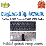 KEYBOARD HP DV2000 สำหรับ COMPAQ V3000 DV2000 V3700 DV2500 DV2800 DV2200 DV2100 V3500 V3800