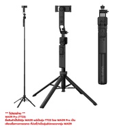 Ulanzi MT44 Plus (MA09) Selfie Stick ไม้เซลฟี่ ขาตั้งกล้อง 1.8 ม. ต่อไฟเซลฟี่ ไลฟ์สด มีรีโมทบลูทูธ