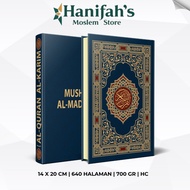Al-Quran Mushaf Al-Madinah A5 Size Dar Syafii HARD COVER