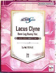 Mega House B-Style 高達 Gundam Seed Lacus 拉克絲 生足 兔女郎 Ver.1/4  PVC Figure