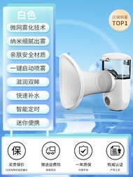 Nano Spray Hot Compress Eye Moisturizing Instrument Eye Water Replenishing Instrument Wash Eye Machi