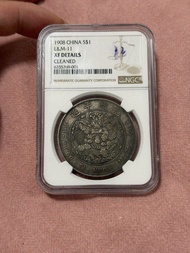 NGC XF Cleaned，造幣總廠光緒七錢二分