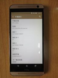 N.手機-HTC One E9 dual sim E9x 4G雙卡雙待 1300萬畫素 5.5吋 八核心  直購價650