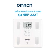 เครื่องชั่งน้ำหนักดิจิตอล OMRON รุ่น HBF-222T(By Lazada Superiphone)