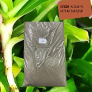 SERBUK DAUN SITI KHADIJAH/Murdania Nudiflira/Beijing Grass 100g