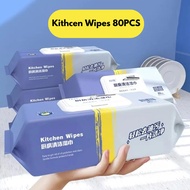 80pcs Kitchen Cleaning Wet Tissue Wipes Strong Decontamination Kitchen Wipes Degreasing Lap Pembersi