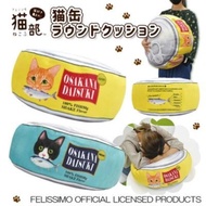 Felissimo 貓部/猫部 貓罐頭咕𠱸 圓墊 非常舒適 貓公仔