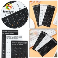 MUNDAUN Hebrew Letter Water-proof Keyboard Covers Laptop Alphabet Layout