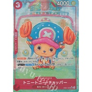 One Piece Card Game P-SR Tony Tony Chopper (Parallel) EB01-006