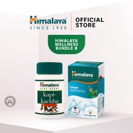 Himalaya Fatigue Wellness  Bundle B (Fatigue Wellness 60's + Kapikachhu 60's)