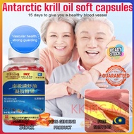 【Ready Stock】南极磷虾油 Halal Astaxanthin Supplements Norwegian Krill Oil Antarctic Krill Oil Dietary Nut