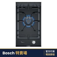 PRA3A6B70X 30厘米 嵌入式單頭煤氣爐